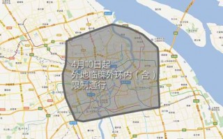 车辆限号限临时牌照，限号临时牌照有事没