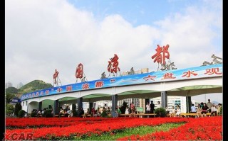 贵州六枝天气预报？贵州六枝天气预报15天查询？