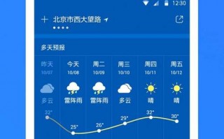 广州40天天气预报？厦门40天天气预报？