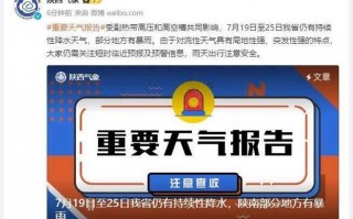 开化天气预报30天，开化天气预报30天查询？