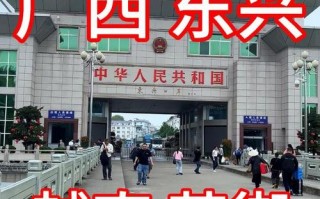 东兴天气15天预报，东兴天气15天预报查询结果？