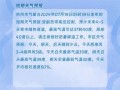 杭州今天的天气预报，杭州近三天的天气预报？