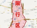 21号太原限号多少，21号太原限号多少天？