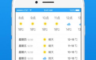 天气预报墨迹天气，未来90天天气预报