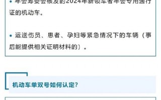 大连达沃斯限号货车，大连货车限号吗