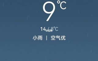 汕头天气预报微博，汕头天气预报微博视频回看？