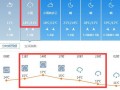 莱州市天气预报7天，莱州市天气预报7天查询