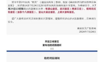 昆山天气预报台风，昆山天气预报台风最新？