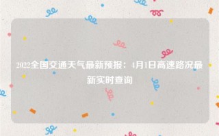 林西天气预报15天？林西天气预报15天当地天气查询？