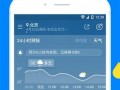 今天天气预报回放？今天天气预报回放视频？