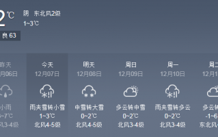 松滋天气预报15天，松滋天气预报15天最新消息？