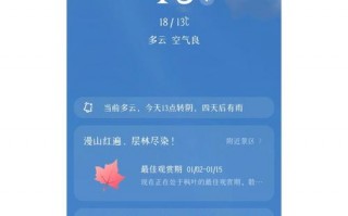 全州天气预报30天，全州天气预报30天准确度高的地方？