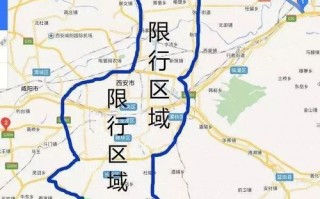 西安车牌限号字母？车牌限号是怎么限的西安？