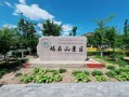 昌黎天气预报7天，昌黎天气预报7天卫星云图？