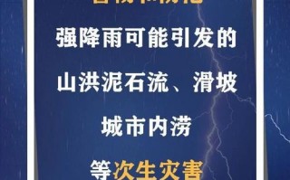 扶余天气预报30天，扶余天气预报30天查询百度地图？