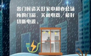 梅州天气预报一周？梅州天气预报一周7天 新闻？