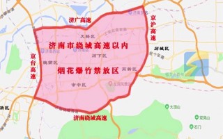 济南限号限德州号么，济南还限号？
