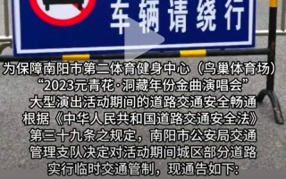 明天限号是限多少号，明天限号是限多少号啊