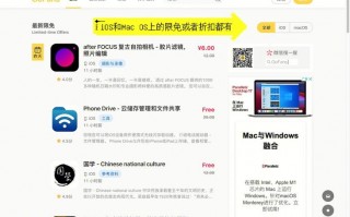 app限免公众号，公众号免年费？