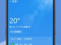 明天实时天气预报？明天实时天气预报精确？