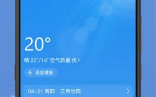 明天实时天气预报？明天实时天气预报精确？