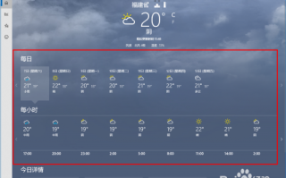 三门天气2345？三门天气预报15天天气？