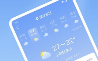 天气预报查询下载？下载天天气预报查询15天？