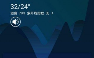 安装最新天气预报，安装最准的天气预报？