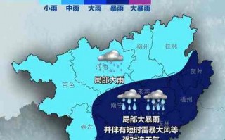 贵港天气预报15天，贵港天气预报15天查询准确性？