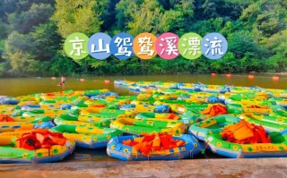 京山天气预报一周？京山天气预报7天？
