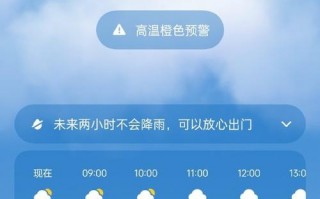 延津天气预报7天，延津天气预报7天一周查询？