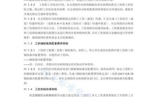 1月18号邢台限号？邢台限号最新？
