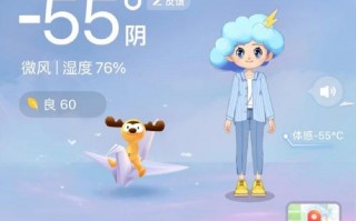 张家港墨迹天气预报，张家港站附近的市民在墨迹天气