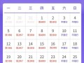 汽车限行是限尾号吗，车辆限行是限尾号吗？