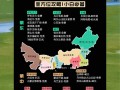 内蒙古一周天气预报？内蒙一周天气情况？