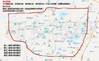 新乡北环限号不限号，新乡北环禁行？