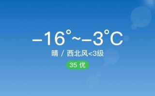 盖州天气预报30天，盖州 天气预报
