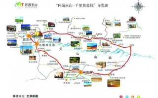 新疆天山天池天气？新疆天山天池天气预报15天查询结果？