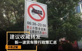 限号限不限营运车辆，限号不限行是什么意思？