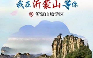 沂水天气预报30天？沂水天气预报30天准确一览表？
