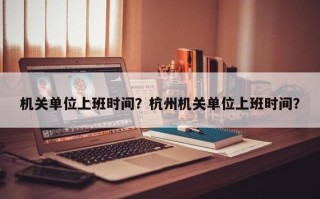 玉田车限号2020？玉田车号限行？