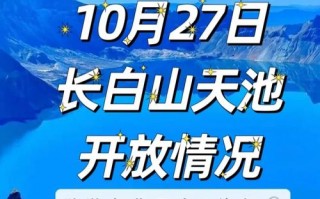 10月2日天气预报？10月2日天气预报视频？