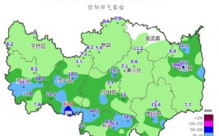 信阳天气预报15天，信阳天气预报15天最新消息？