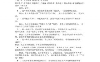 济宁微山天气预报，济宁微山天气预报明天？