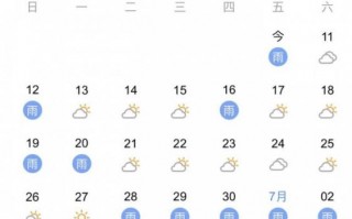 泰兴天气预报查询，泰兴天气预报详情