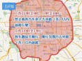 北京禁限号车多少号，北京限号禁行路段？