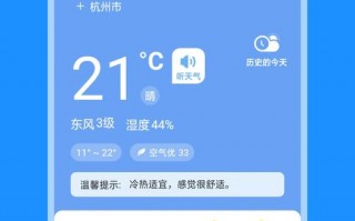 下载正规天气预报？下载正规天气预报到手机上？