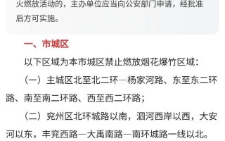 郴州市今天限号限几，郴州市今天限号限几号