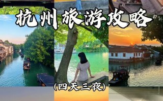 乌镇天气预报15天，乌镇天气预报15天查询结果？