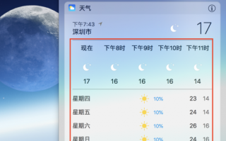 历史天气情况查询，历史天气情况查询官方网站